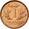 1 Centavo 1967-1978, KM# 205a, Colombia