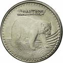 50 Pesos 2012-2024, KM# 295, Colombia