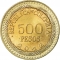 500 Pesos 2012-2024, KM# 298, Colombia