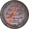 5 Centimes 1891, KM# 1, Comoros, Said Ali bin Said Omar, Privy mark fasces