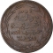 5 Centimes 1891, KM# 1, Comoros, Said Ali bin Said Omar, Privy mark torch