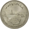 100 Francs 1977, KM# 13, Comoros, Food and Agriculture Organization (FAO), Increase Food Production