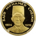 10 000 Francs 1976, KM# 11, Comoros, Saïd Mohamed Cheikh