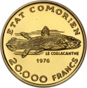 20 000 Francs 1976, KM# 12, Comoros, Saïd Mohamed Cheikh