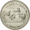 25 Francs 1982, KM# E8, Comoros, Food and Agriculture Organization (FAO), Increase Food Production