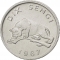 10 Sengi 1967, KM# 7, Congo, Democratic Republic