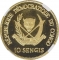 10 Sengi 1970, KM# 10, Congo, Democratic Republic