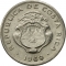 10 Centimos 1951-1976, KM# 185, Costa Rica, KM# 185.2 - small ships, seven stars and no flag