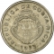10 Centimos 1951-1976, KM# 185, Costa Rica, KM# 185.3 - large ships, seven stars and flag on the near ship