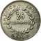 25 Centimos 1967-1978, KM# 188, Costa Rica