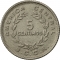 5 Centimos 1951-1978, KM# 184, Costa Rica