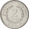 2 Colones 1982-1984, KM# 211, Costa Rica