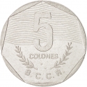 5 Colones 1983-1989, KM# 214, Costa Rica