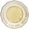 25 Kuna 2013, KM# 94, Croatia, Croatia in EU, EU Membership