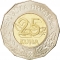 25 Kuna 2013, KM# 94, Croatia, Croatia in EU, EU Membership