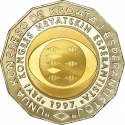 25 Kuna 1997, KM# 49, Croatia, First Croatian Esperanto Congress