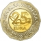 25 Kuna 1997, KM# 49, Croatia, First Croatian Esperanto Congress