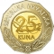 25 Kuna 1997, KM# 47, Croatia, Reintegration of Srem-Baranja Oblast in Croatia