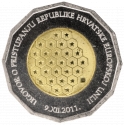 25 Kuna 2011, KM# 98, Croatia, Croatia in EU, Treaty of Accession to EU