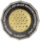 25 Kuna 2011, KM# 98, Croatia, Croatia in EU, Treaty of Accession to EU
