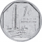1 Centavo 2000-2015, KM# 733, Cuba