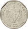 5 Centavos 1994-2018, KM# 575, Cuba