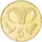 5 Cents 1983-2004, KM# 55, Cyprus, Value number framed by single line (KM# 55.1)