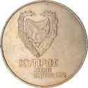 500 Mils 1975-1977, KM# 44, Cyprus, First Labour of Heracles, Nemean Lion