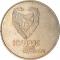 500 Mils 1975-1977, KM# 44, Cyprus, First Labour of Heracles, Nemean Lion