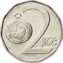 2 Koruny 1993-2024, KM# 9, Czech Republic