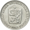3 Halere 1962-1963, KM# 52, Czechoslovakia