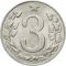 3 Halere 1962-1963, KM# 52, Czechoslovakia