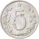 5 Haleru 1962-1976, KM# 53, Czechoslovakia