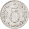 5 Haleru 1962-1976, KM# 53, Czechoslovakia