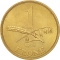 1 Krone 1942-1947, KM# 835, Denmark, Christian X