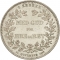 2 Kroner 1888, KM# 799, Denmark, Christian IX, 25th Anniversary of the Reign of King Christian IX