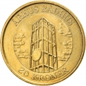 20 Kroner 2002, KM# 889, Denmark, Margrethe II, Danish Towers, Aarhus City Hall