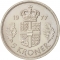 5 Kroner 1973-1988, KM# 863, Denmark, Margrethe II