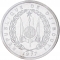 1 Franc 1977-1999, KM# 20, Djibouti, Pattern coin (Essai)