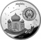 250 Francs 2022, Djibouti, Aladdin