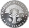 250 Francs 2016-2019, KM# 44.1, Djibouti, Djibouti Waterbuck