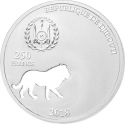 250 Francs 2018, KM# 63, Djibouti, Shapes of Africa, Lion