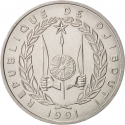 5 Francs 1977-1999, KM# 22, Djibouti