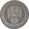 50 Francs 2019, N# 374410, Djibouti, Climbing