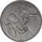 50 Francs 2019, N# 374410, Djibouti, Climbing