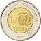 10 Pesos 2005-2016, KM# 106, Dominican Republic