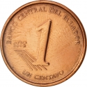 1 Centavo 2003, KM# 104a, Ecuador
