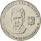 25 Centavos 2000, KM# 107, Ecuador