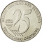 25 Centavos 2000, KM# 107, Ecuador
