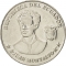 5 Centavos 2000-2003, KM# 105, Ecuador